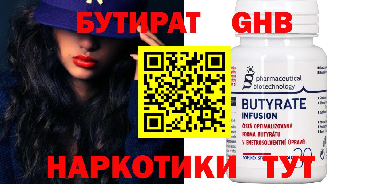  Кокаин Тольятти