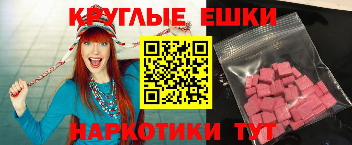 Экстази  Вход с VPN  Тольятти  блэк спрут ссылка  ЭКСТАЗИ Philipp Plein  ЭКСТАЗИ таблы 