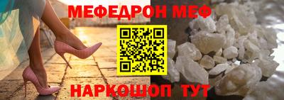 бутик Мариинск