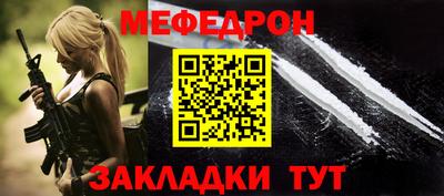 метамфетамин Малгобек