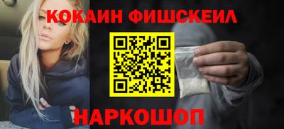 метамфетамин Малгобек