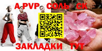 метамфетамин Малгобек