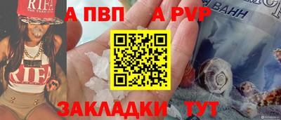 бутик Мариинск