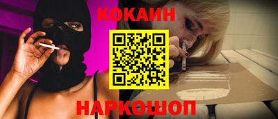 бутик Мариинск