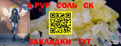 бутик Мариинск