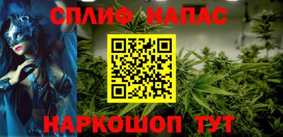 метамфетамин Малгобек