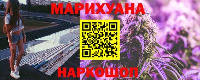 бутик Мариинск