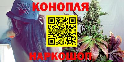 бутик Мариинск