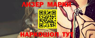 бутик Мариинск