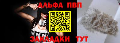 бутик Мариинск