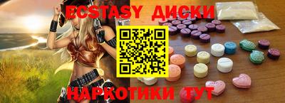 бутик Мариинск