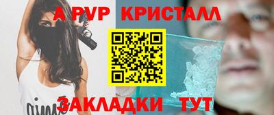 бутик Мариинск