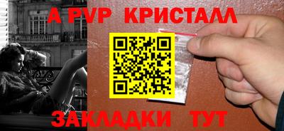 метамфетамин Малгобек