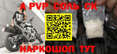 метамфетамин Малгобек