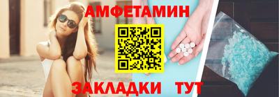метамфетамин Малгобек