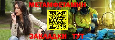 бутик Мариинск