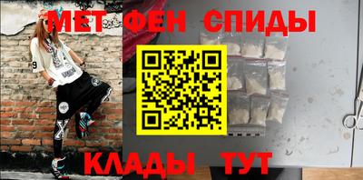 метамфетамин Малгобек