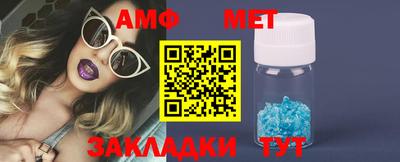 метамфетамин Малгобек