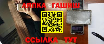 метамфетамин Малгобек