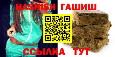 бутик Мариинск