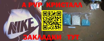 метамфетамин Малгобек