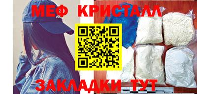 метамфетамин Малгобек