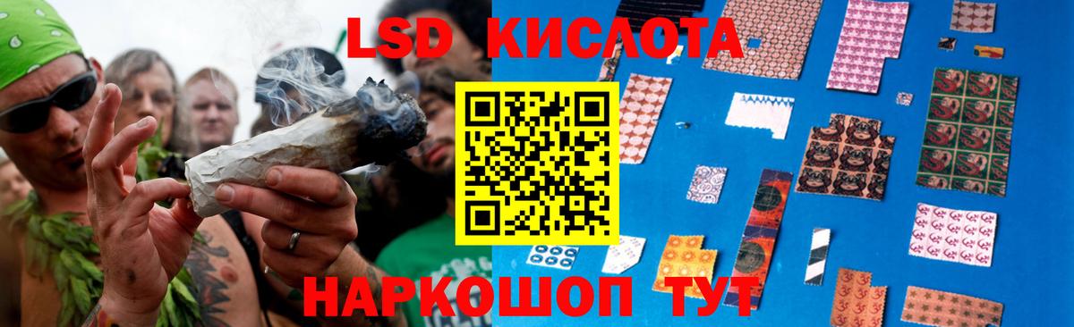 LSD-25 экстази кислота  Вход с VPN  ЛСД экстази ecstasy  Тольятти 