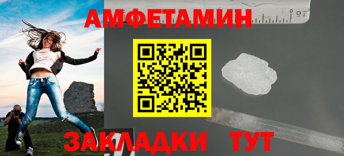 Тольятти  МЕТАМФЕТАМИН Декстрометамфетамин 99.9%  Первитин  Вход с VPN 