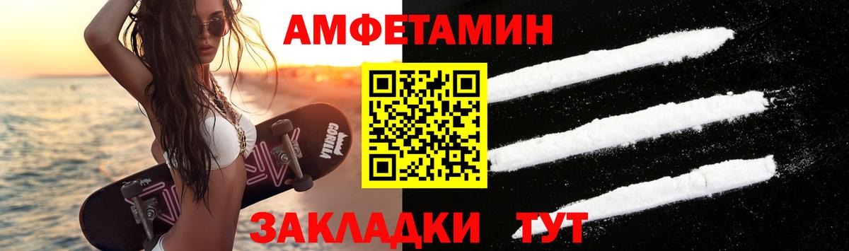 МЕТАМФЕТАМИН Methamphetamine Тольятти