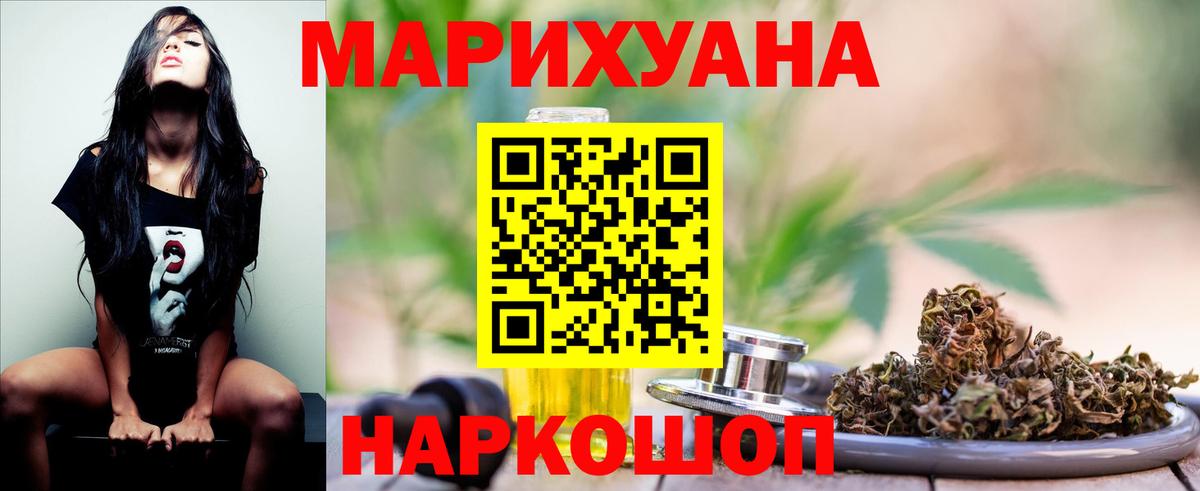 МАРИХУАНА Amnesia Тольятти
